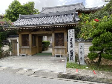 達磨寺と稲荷神社