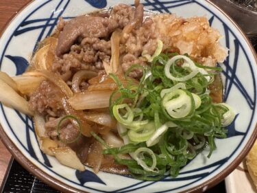 徳島麺紀行番外編#1：丸亀製麺