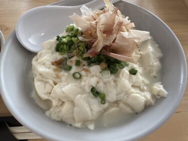 徳島版「ゆし豆腐定食」
