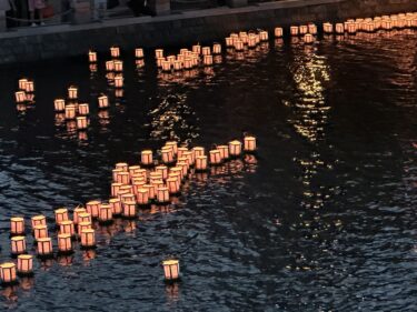 精霊供養「とうろう流し」