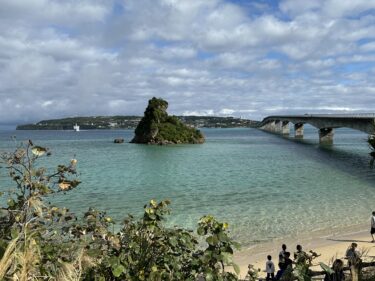 今帰仁から古宇利島へ