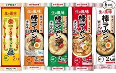 マルタイ 棒ラーメン