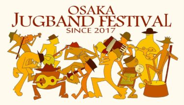 Osaka Jugband Festival Vol.5 in KOBE