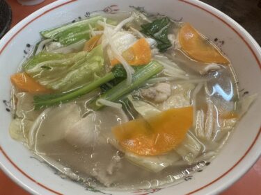 久しぶりの蓬莱