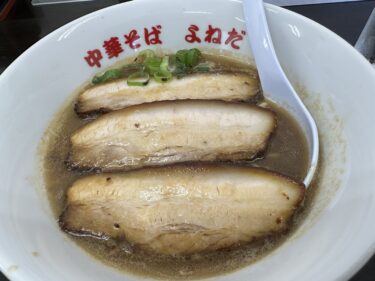 「よねだ」で一人飯