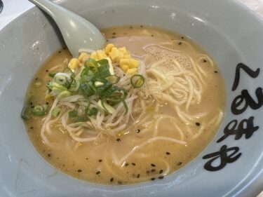 ライブ後の晩御飯