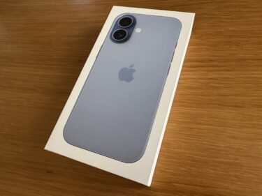 iPhone17到着