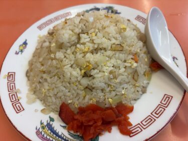 蓬莱で一人飯