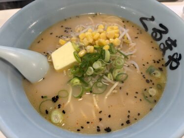 ライブ後の晩御飯