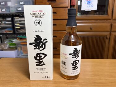 オキナワン・ウィスキー