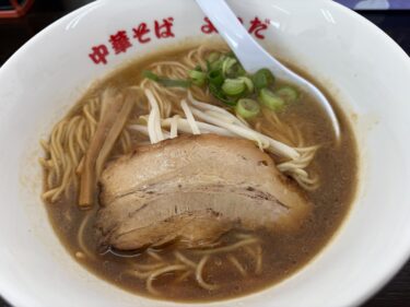 今年最初のラーメン