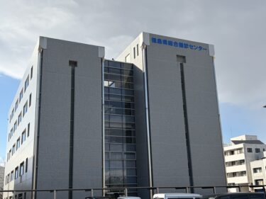 「頸動脈エコー検査」を受診しました