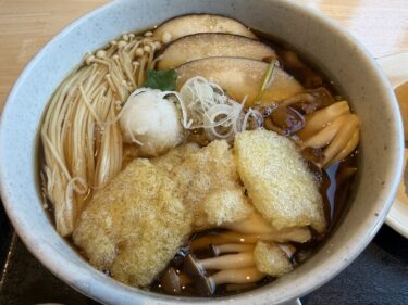 遊山の「きのこそば」