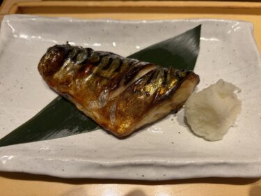 五穀の「田舎定食」