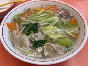 今日のお昼は「蓬莱」で