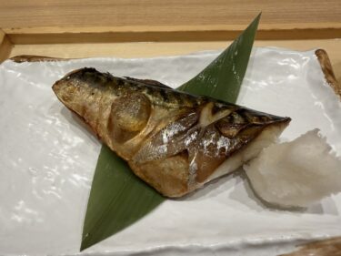 今日のお昼は「五穀」で