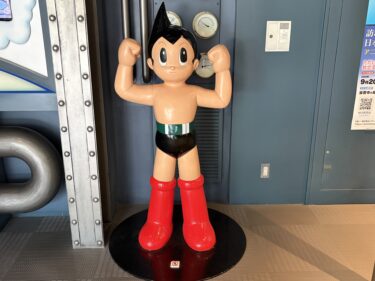 「手塚治虫記念館」へ