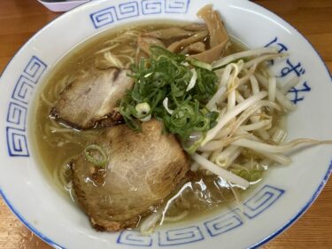 5ヶ月ぶりの「ほずみ」