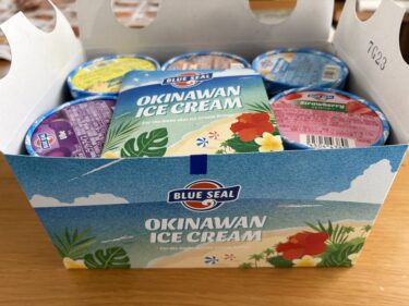 沖縄からの心地良い風