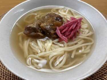 今日のお昼は「とろとろ軟骨ソーキそば」