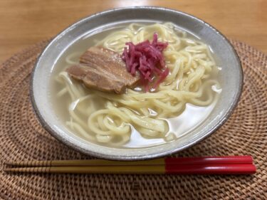 今日のお昼は頂き物の「沖縄そば」
