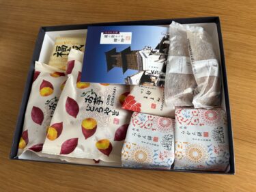 小江戸からの贈り物