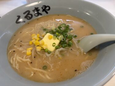 ライブ後の晩御飯