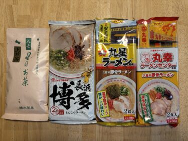 敬老の日のプレゼント第二弾