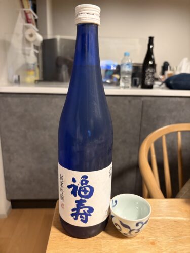 福寿「ブルーボトル」