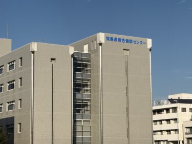 令和8年度の特定健診とがん検診